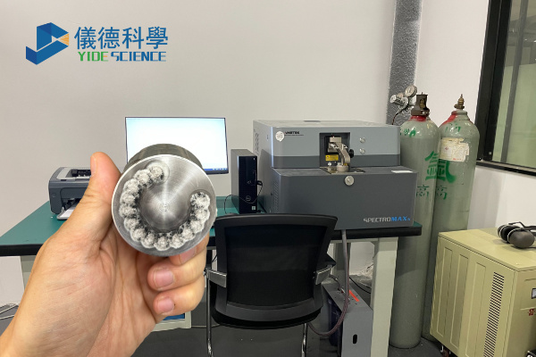 直讀光譜儀-標(biāo)樣 直讀光譜儀-標(biāo)樣