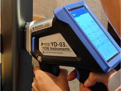 手持式合金分析光譜儀 YD-03 YD-03