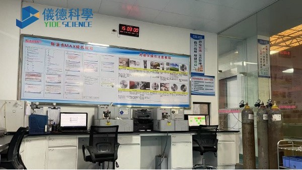 SPECTROMAXx：全球最暢銷的直讀光譜儀為什么這么火？
