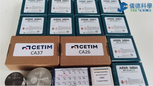 光譜標樣在成本控制中的價值