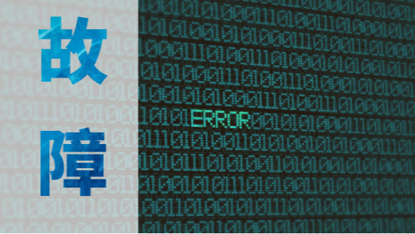 當(dāng)波長(zhǎng)色散型X射線熒光光譜儀探測(cè)器出現(xiàn)故障，可以這樣排除