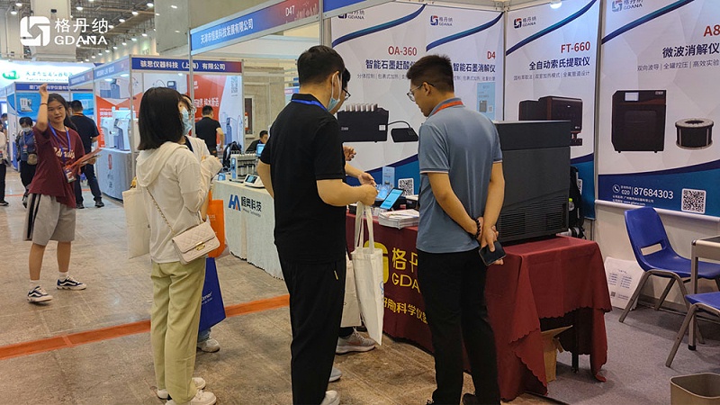 格丹納展會(huì)現(xiàn)場(chǎng)圖