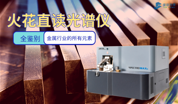 為何熱作模具鋼不耐用？原因出在這里