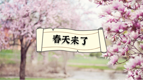 春季野菜正當時，污染中毒需重視