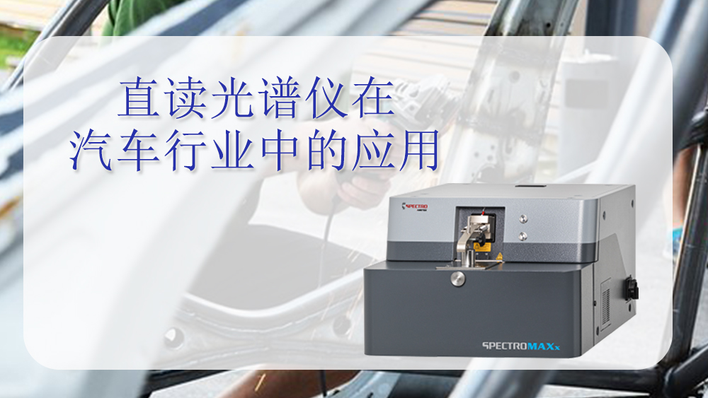 鋁合金為什么會(huì)被汽車行業(yè)廣泛應(yīng)用呢？