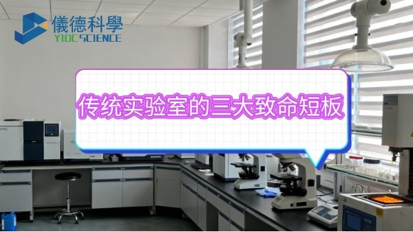 高價(jià)值合金快速識(shí)別：企業(yè)如何減少損耗？