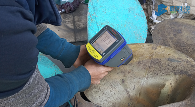 手持式X射線熒光光譜儀現(xiàn)場(chǎng)